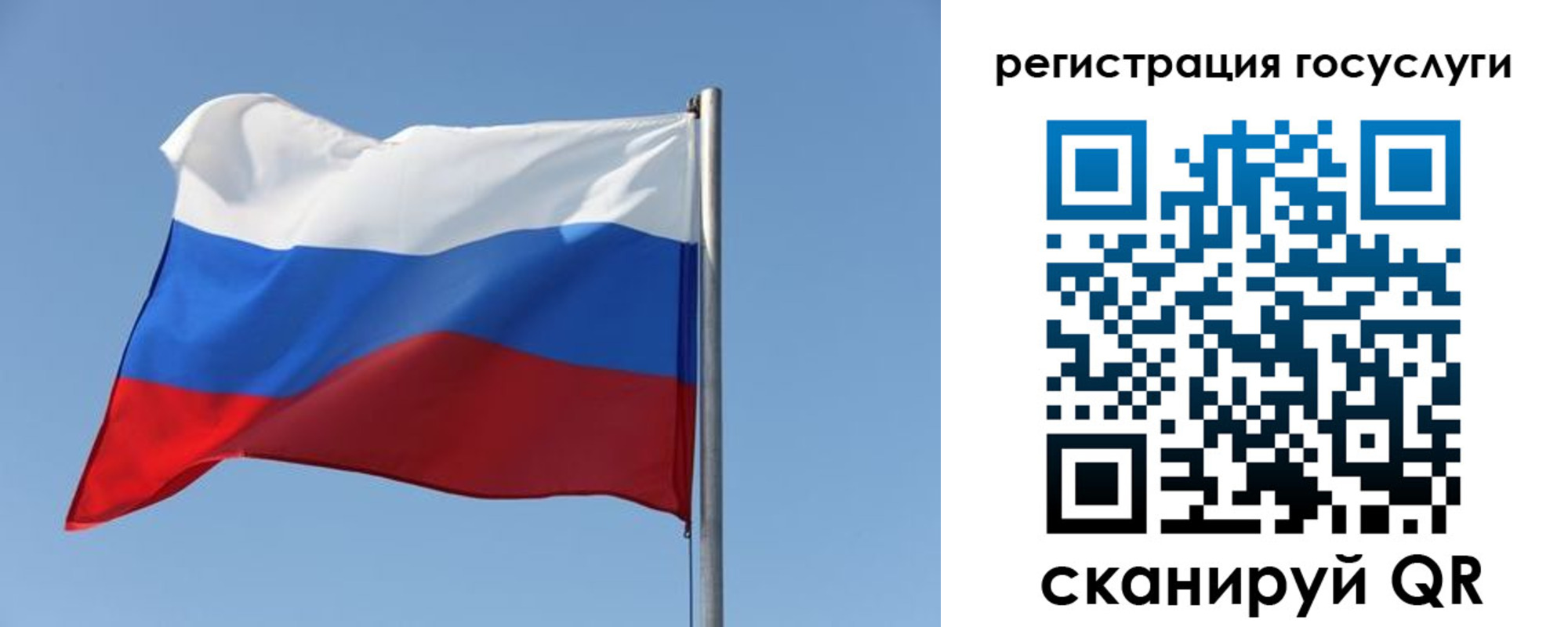 временная регистрация собственник в Нальчике