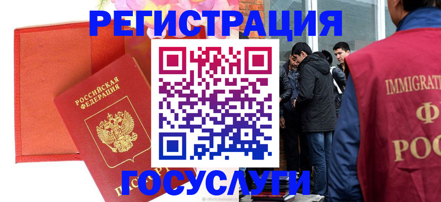 регистрация для школы в Нальчике